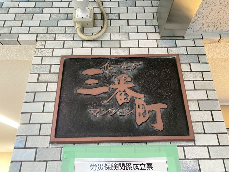 その他 清潔感のある落ち着いた雰囲気の玄関です。