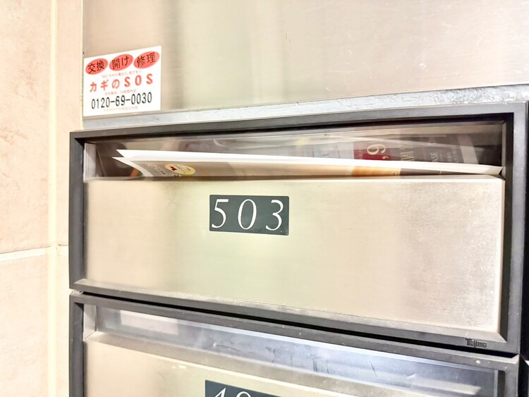 その他 郵便受けも、きちんと管理されています。