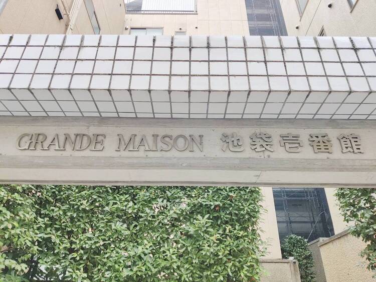 その他 清潔感のある落ち着いた雰囲気の玄関です。