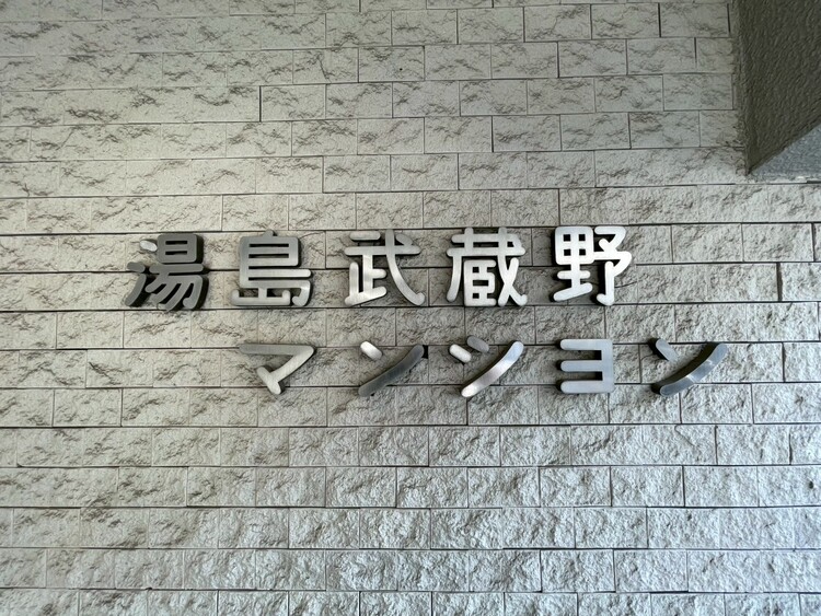 その他 清潔感のある落ち着いた雰囲気の玄関です。