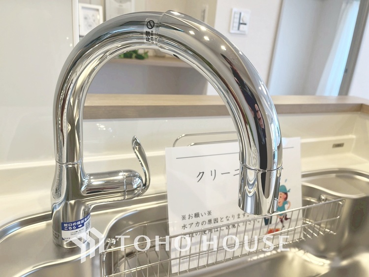 キッチン 【KITCHEN】◆毎日の健康◆は美味しいお水から。そんな毎日を支えてくれるのが浄水器です。