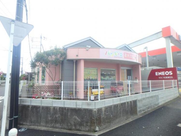 周辺 バンビーニ東大沼保育園まで約290ｍ