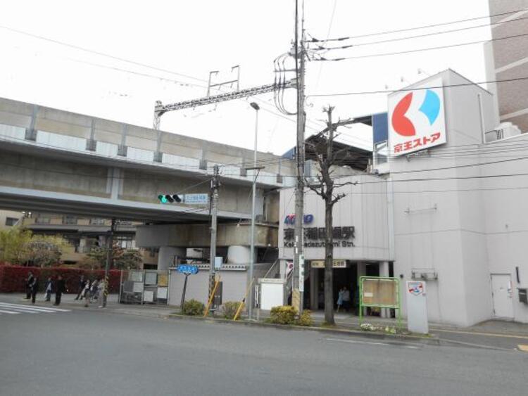周辺 京王稲田堤駅まで約1378ｍ