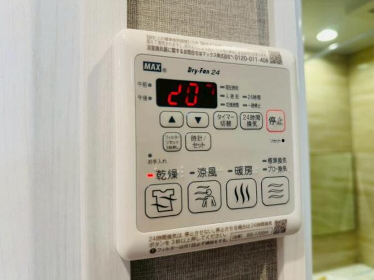 設備 【2025年11月撮影】