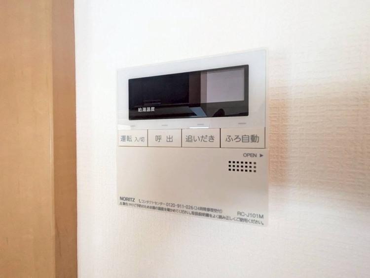 設備 見やすい画面で操作しやすい給湯パネルです。