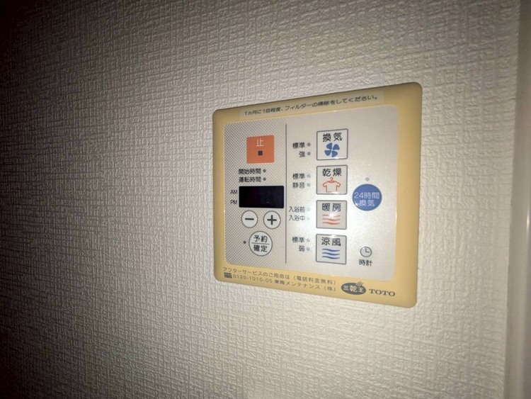 設備 浴室乾燥機がついていますので、入浴後の湿気対策も安心です。