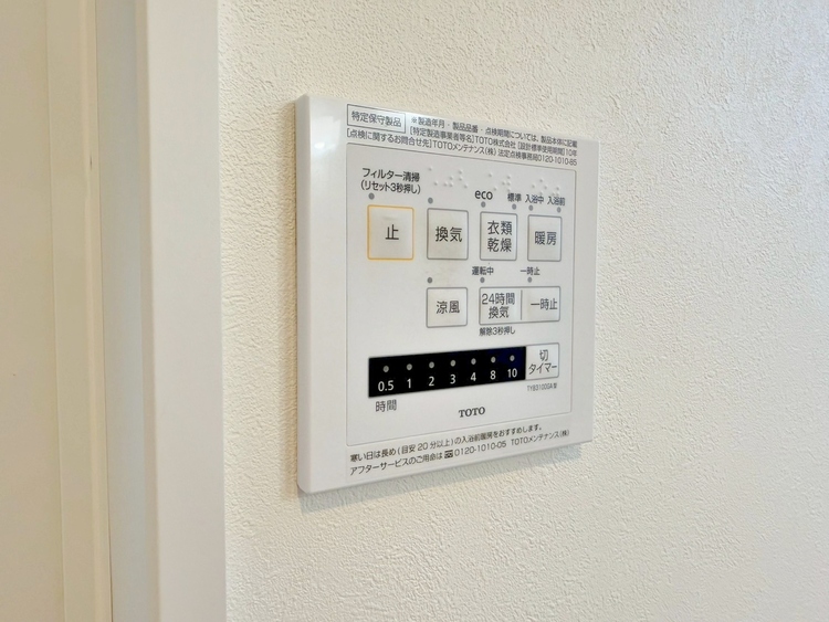 設備 浴室乾燥機がついていますので、入浴後の湿気対策も安心です。