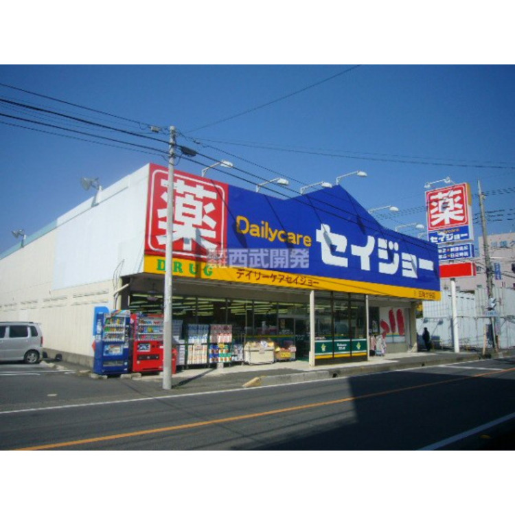 周辺 セイジョー(約140m)