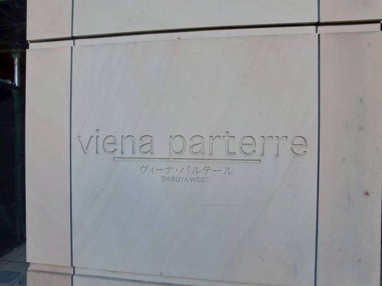 その他 清潔感のある落ち着いた雰囲気の玄関です。