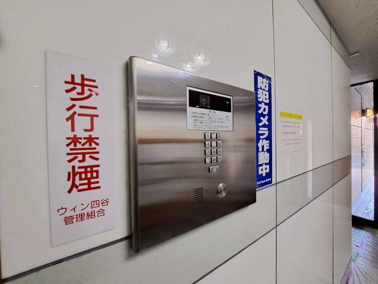 その他 オートロックついていますので、セキュリティ面でも安心です。