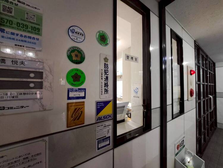 その他 管理人さんがいると、お困りごとがあっても安心です。