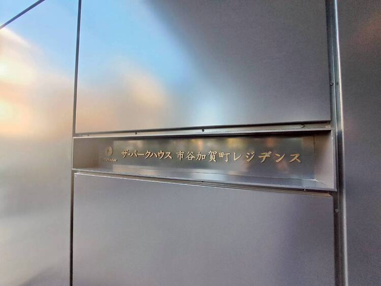 その他 清潔感のある落ち着いた雰囲気の玄関です。