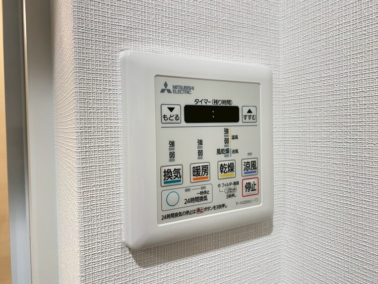 設備 浴室乾燥機がついていますので、入浴後の湿気対策も安心です。