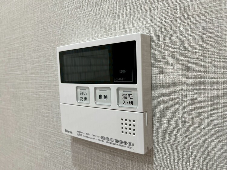 その他 見やすい画面で操作しやすい給湯パネル。