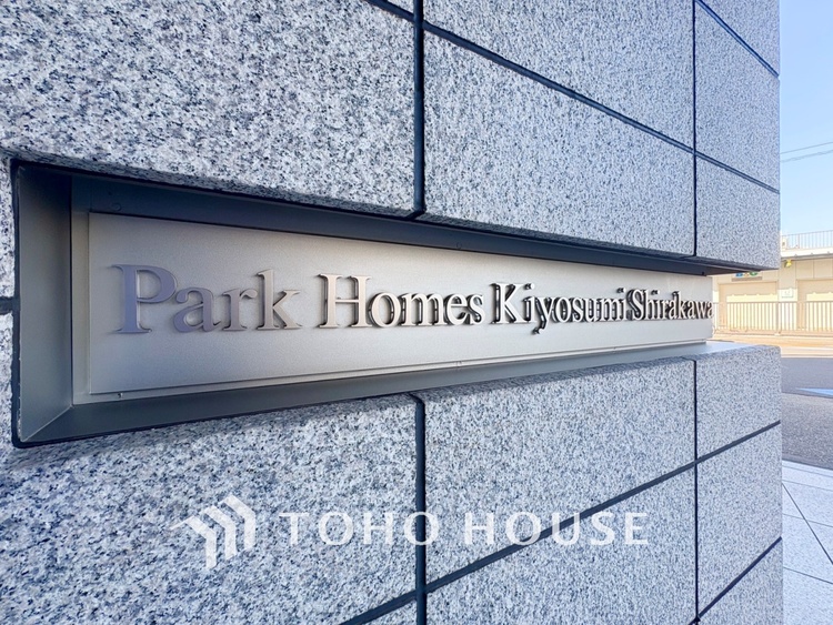 外観 【APPEARANCE】◆弾む思い◆我が家に帰る楽しみに、心掻き立てられる。心弾む。