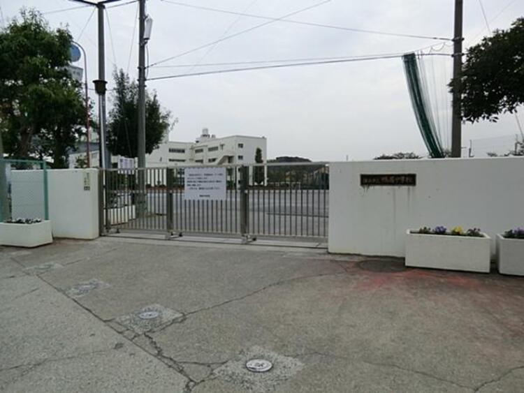 周辺 横浜市立鴨居中学校まで約1600ｍ