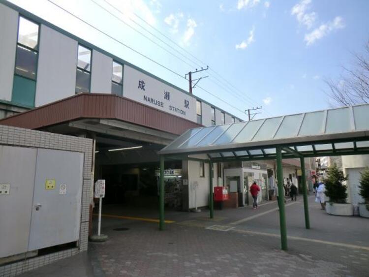 周辺 成瀬駅まで約1676ｍ