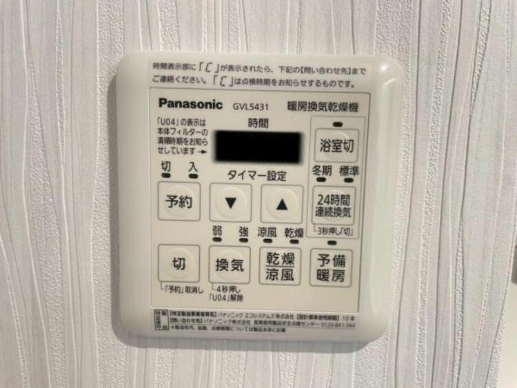 設備 【2025年11月撮影】