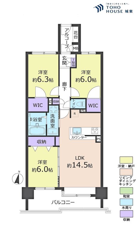 間取り ３ＬＤＫ、専有面積７３．３６平米、バルコニー面積１２．１２平米