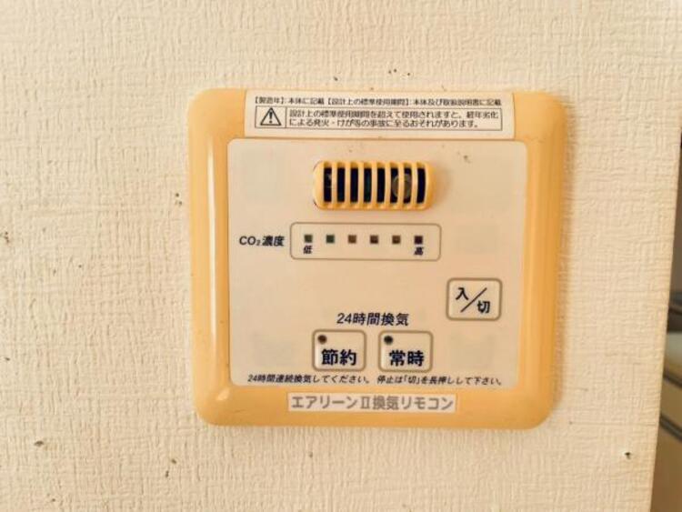 設備 【2025年11月撮影】