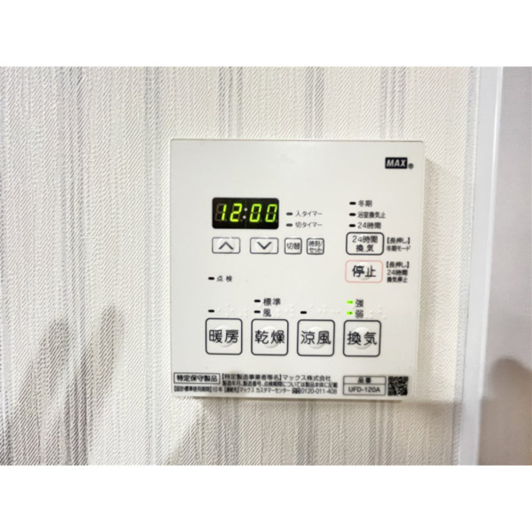 設備 浴室暖房乾燥機