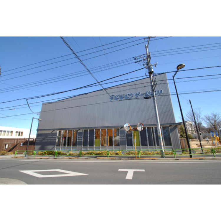 周辺 こどもセンターひばり(約550m)