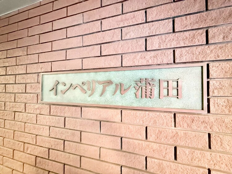 その他 清潔感のある落ち着いた雰囲気の玄関です。