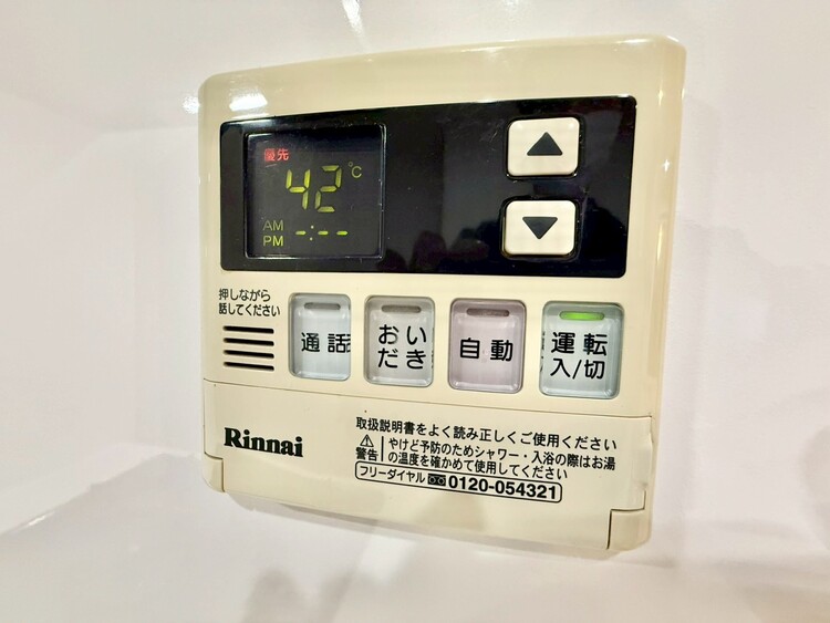 その他 見やすい画面で操作しやすい給湯パネル。