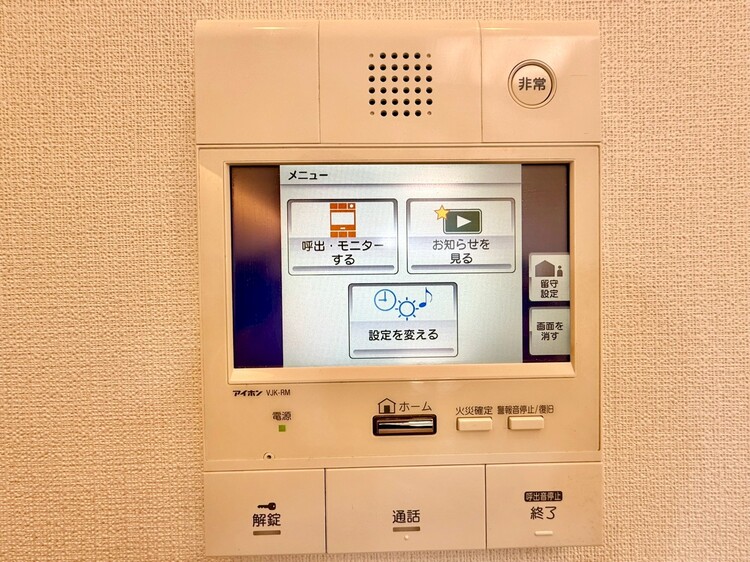 その他 誰が来てもわかる様にモニター付きインターホンを設置。