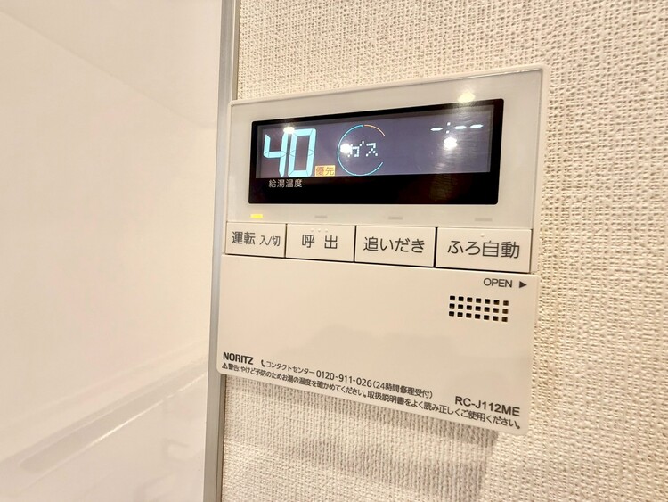 その他 見やすい画面で操作しやすい給湯パネル。