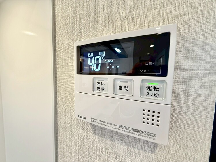 その他 見やすい画面で操作しやすい給湯パネル。