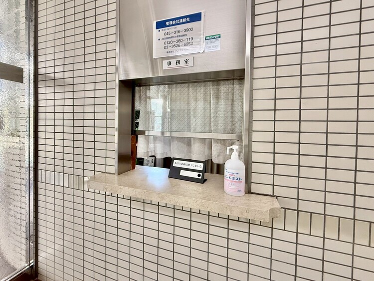 その他 管理人さんがいると、お困りごとがあっても安心です。