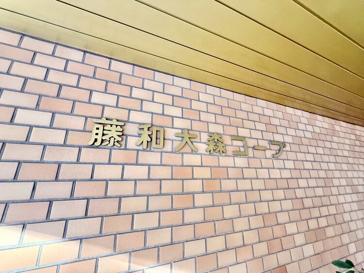 その他 スタイリッシュなエンブレム。お洒落なマンションは入り口から。