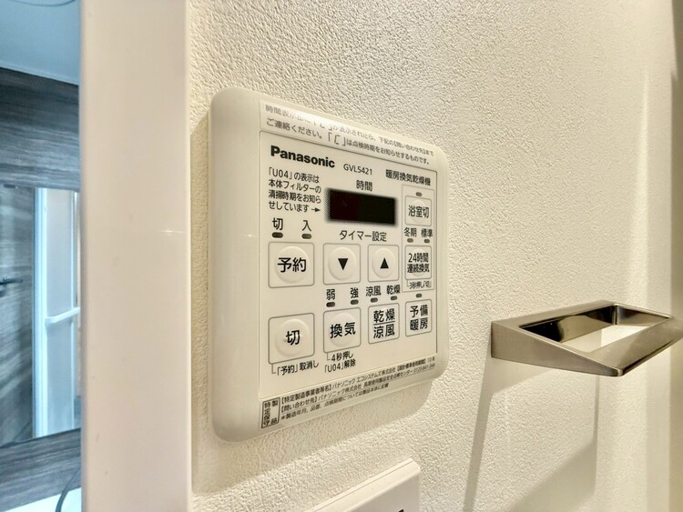 その他 浴室乾燥機がついていますので、入浴後の湿気対策も安心です。