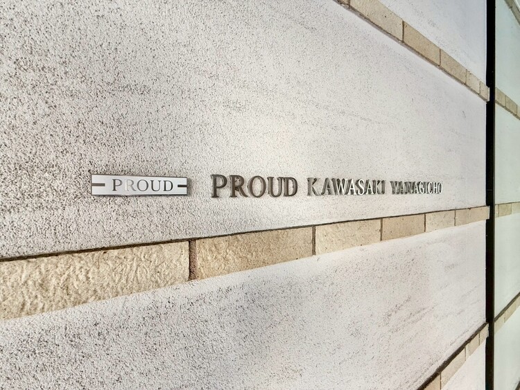 その他 清潔感のある落ち着いた雰囲気の玄関です。