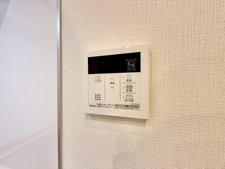 その他 見やすい画面で操作しやすい給湯パネル。