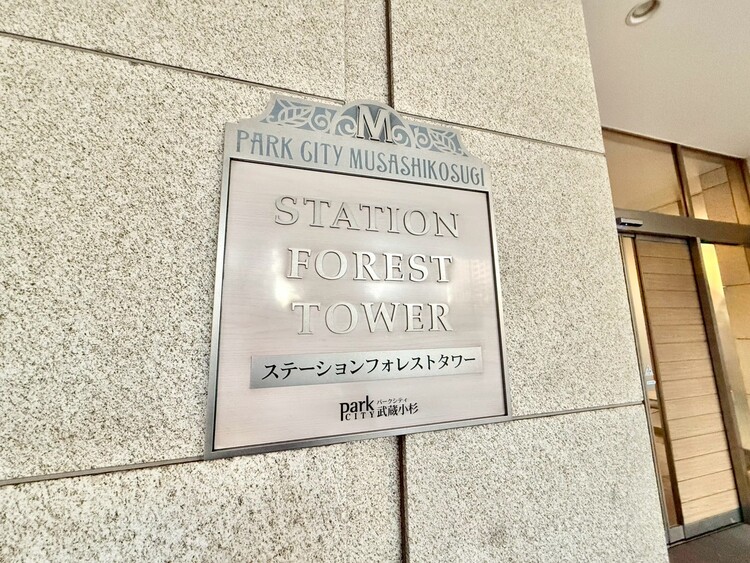 その他 清潔感のある落ち着いた雰囲気の玄関です。