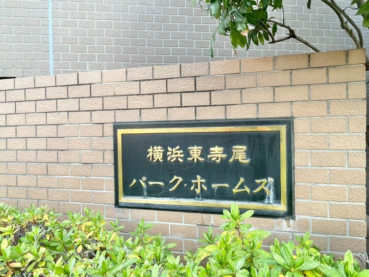 その他 清潔感のある落ち着いた雰囲気の玄関です。