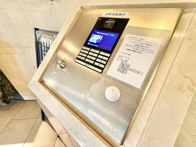 その他 オートロックついていますので、セキュリティ面でも安心です。