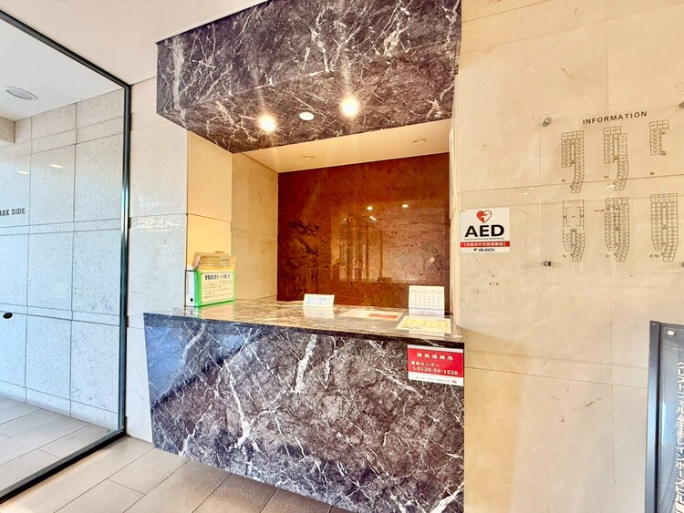 その他 管理人さんがいると、お困りごとがあっても安心です。