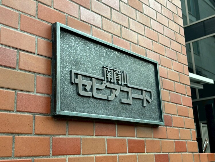 その他 清潔感のある落ち着いた雰囲気の玄関です。