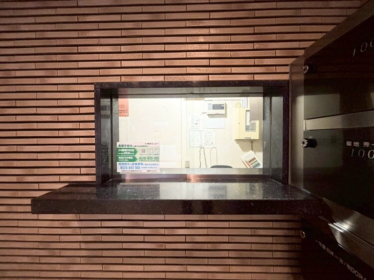 その他 管理人さんがいると、お困りごとがあっても安心です。