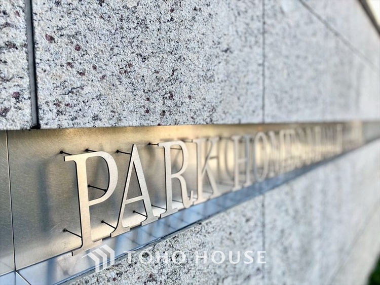 外観 【APPEARANCE】◆ここが居場所◆家族みんなが集うこの場所で、あなただけのＳＴＯＲＹを。あなたが笑い、家族が笑い、幸せが溢れる夢のような毎日を。