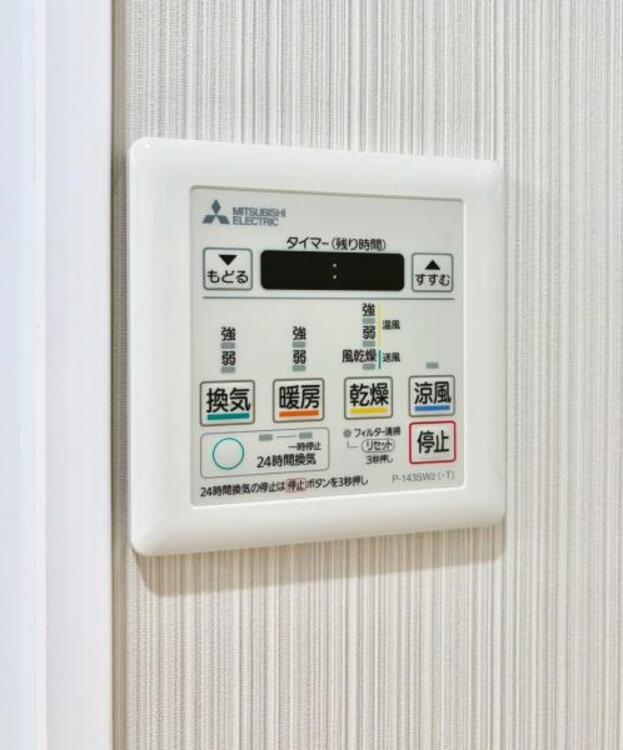 設備 浴室を暖房・乾燥・換気させます