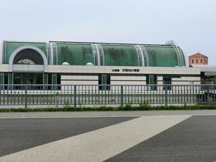 周辺 北総鉄道「印西牧の原」駅まで徒歩5分