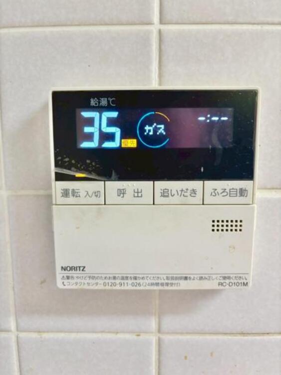 設備 給湯器リモコン