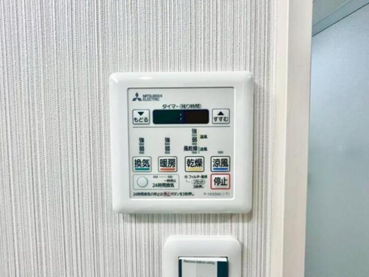 設備 浴室を乾燥・換気・暖房させます！