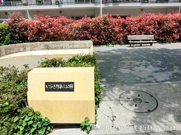 周辺 いぶき野第六公園170ｍ