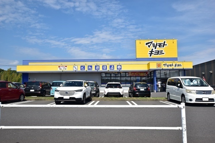 周辺 【マツモトキヨシピュアタウン武岡店】鹿児島市武岡1丁目にあるドラッグストアです。営業時間　9：00〜23：00取扱品目　第1・2・3類医薬品、化粧品、日用消耗品、ベビ… 徒歩 約14分（約1050m）
