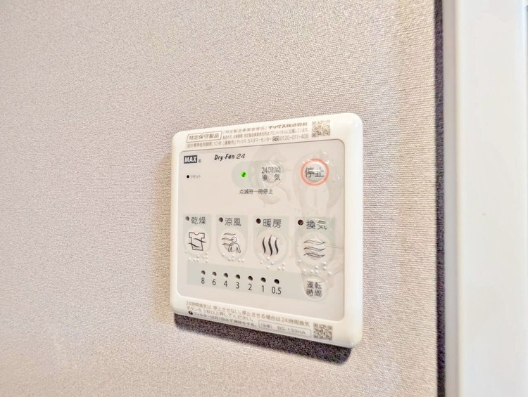 設備 浴室乾燥機がついていますので、入浴後の湿気対策も安心です。